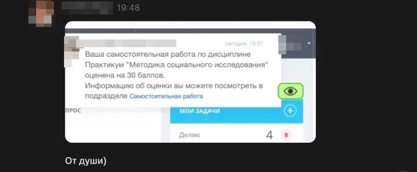 Отзыв: Работа принята без замечаний