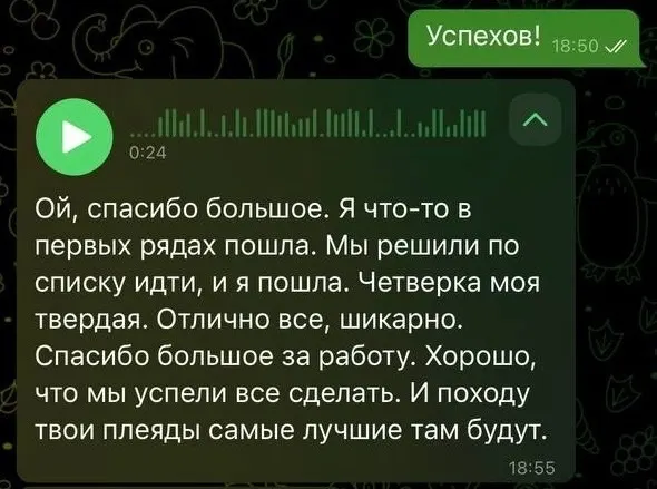 Отзыв: Четвёрка твёрдая, отлично всё