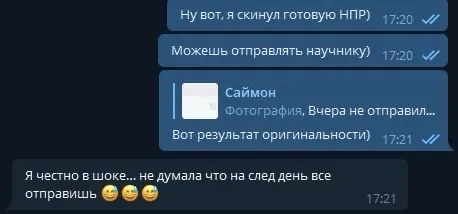 Отзыв: Преподаватель поставил отлично